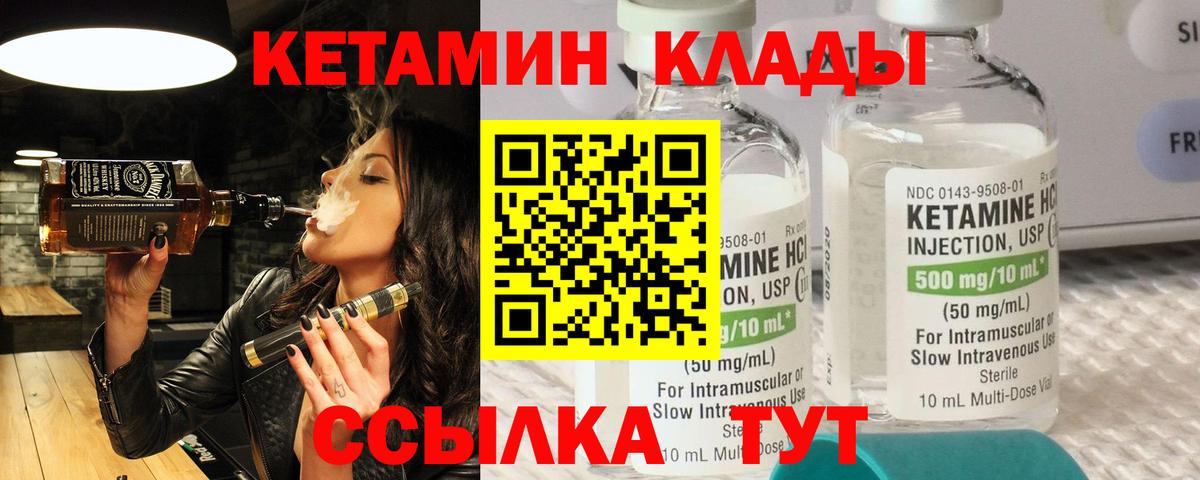 МЕТАМФЕТАМИН Магнитогорск