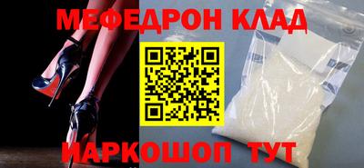 спиды Усть-Джегута
