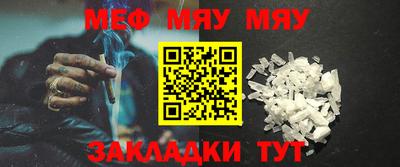 спиды Усть-Джегута