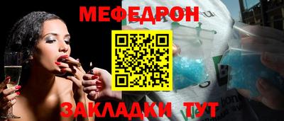 прущие грибы Уссурийск