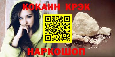 MESCALINE Чебаркуль