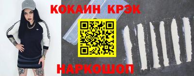 спиды Усть-Джегута