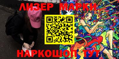 прущие грибы Уссурийск