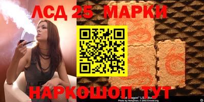 прущие грибы Уссурийск