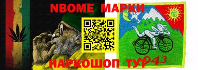 прущие грибы Уссурийск