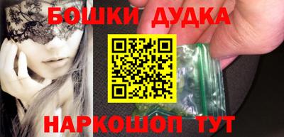прущие грибы Уссурийск