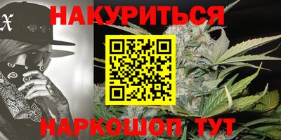 прущие грибы Уссурийск
