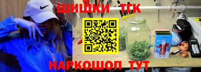 прущие грибы Уссурийск