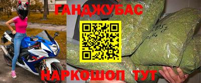 прущие грибы Уссурийск