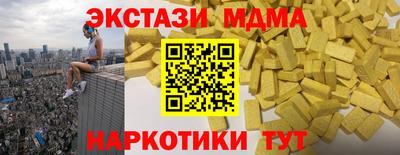 спиды Усть-Джегута