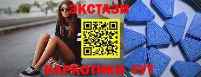 прущие грибы Уссурийск