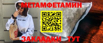 спиды Усть-Джегута