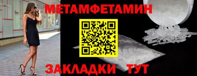 спиды Усть-Джегута