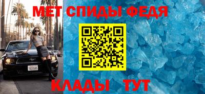 спиды Усть-Джегута