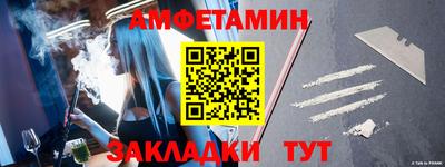 прущие грибы Уссурийск