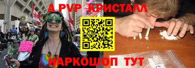 прущие грибы Уссурийск
