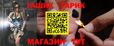 кокаин премиум Чапаевск