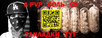 спиды Усть-Джегута