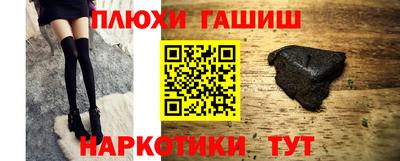 кокаин премиум Чапаевск