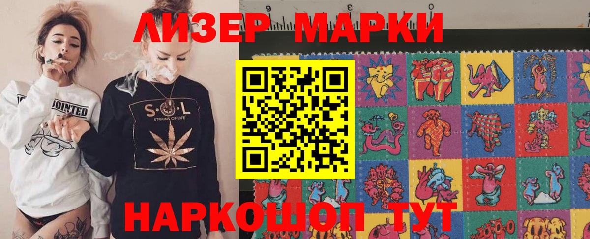 ЛСД экстази кислота  ЛСД экстази кислота  Вход с VPN  Магнитогорск 