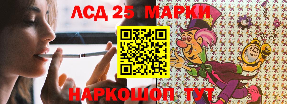 Магнитогорск  Марки 25I-NBOMe 1500мкг  купить  цена  Вход с VPN  Наркотические марки 
