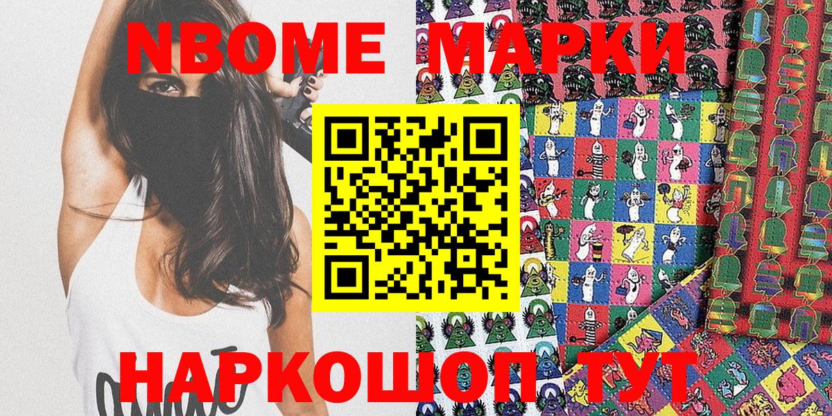 Гашиш  Вход с VPN  A PVP СК   Мефедрон   Магнитогорск  Конопля 
