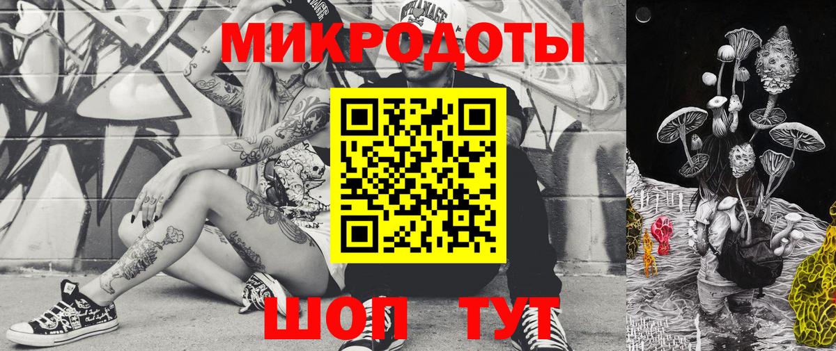 Псилоцибиновые грибы Cubensis  Вход с VPN  Магнитогорск 