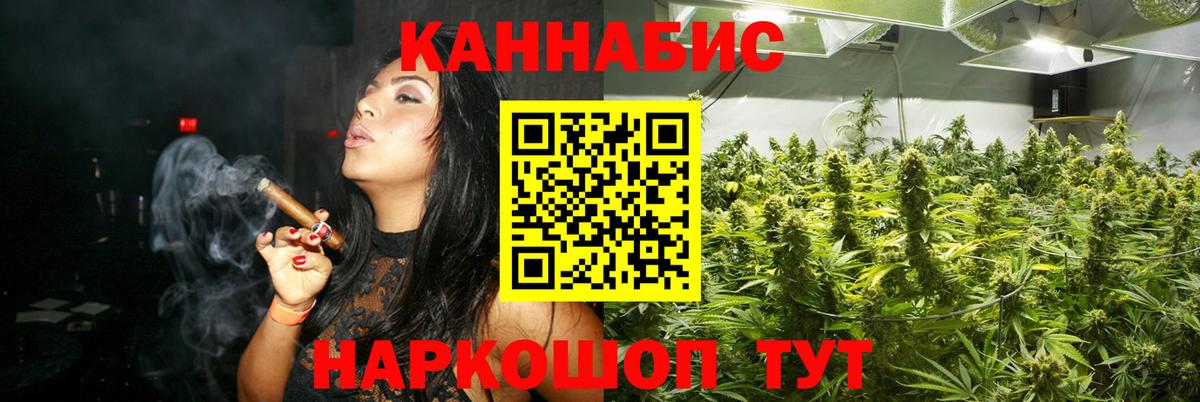 МАРИХУАНА Amnesia Магнитогорск